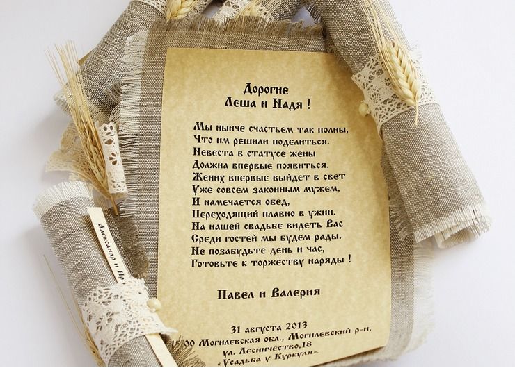 Voice of Angels by Ana-Marija Petric Voice of Angels