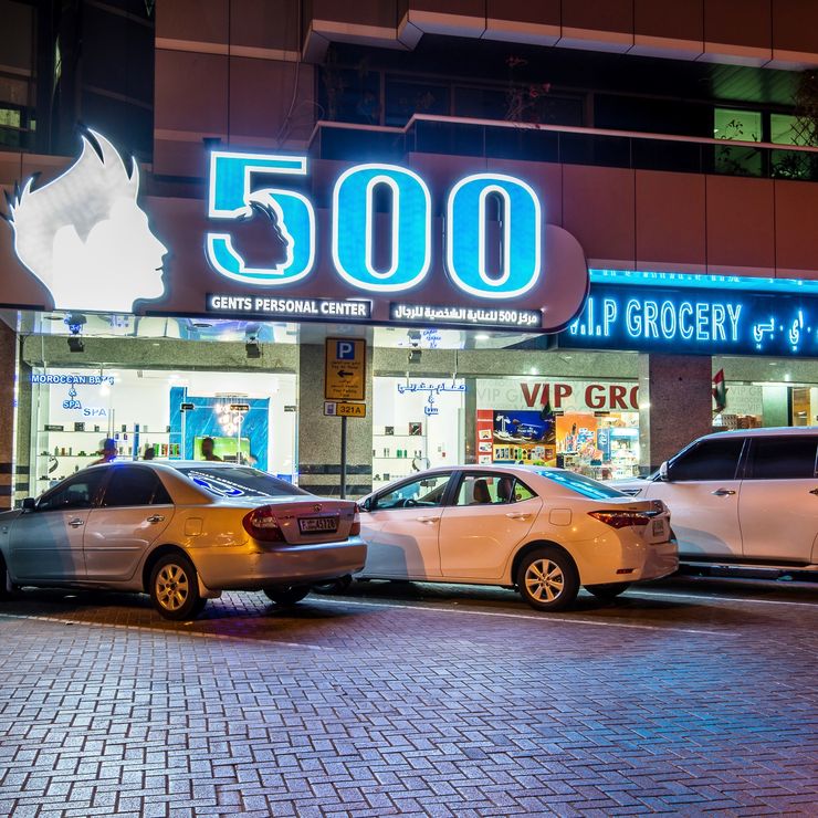 500 Gents Personal Center